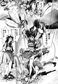 (C62) [Kacchuu Musume (Various)] Shiritsu Sangendou Gakuen Koubaibu 6 Gou