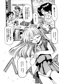 [Eno Akira] FLYING TEAPOT