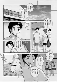 Comic Masyo 2004-10