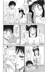 Action Pizazz DX 2014-01