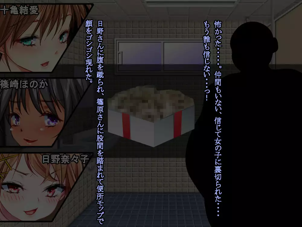 VRで冤罪絶対許さないマン