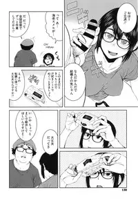 [Shimimaru] Killer Queen