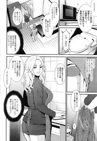 Action Pizazz DX 2016-08