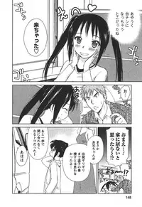 [Mutsuki Tsutomu] Kaikan Ondo n°C 2