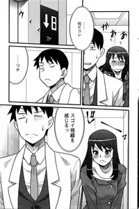 Action Pizazz DX 2016-02