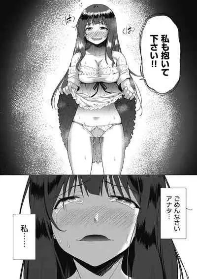 COMIC AUN Kai Vol.15