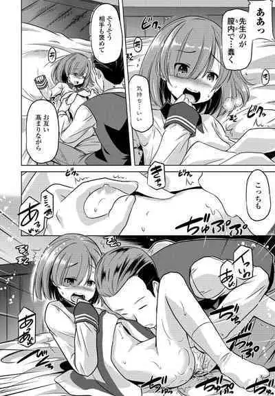 COMIC Momohime DEEPEST Vol. 003