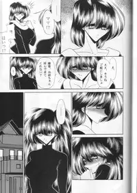 (C58) [Circle Taihei-Tengoku (Horikawa Gorou)] Dai Ni Kan