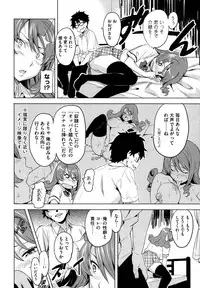 [Takeda Hiromitsu] Tsundero [Decensored]