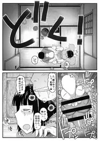 Inkou Kyoushi no Saimin SeiKatsu Shidouroku Tachibana Yayoi Hen