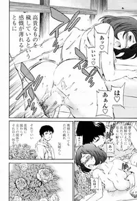 [Cuvie] Glass (Complete)