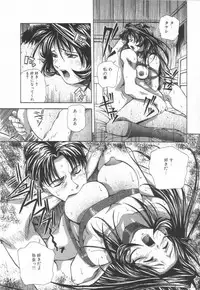 [Amano Youki] Hanjuku Sengen!