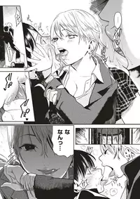 COMIC X-EROS #64 [Digital]