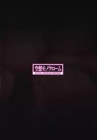 Kairaku Onsen Enmatei