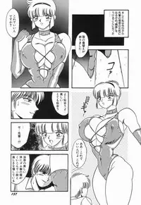 [mintsu kawahara] KISS MINT CLUB