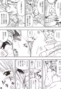 (C78) [Mikenekodou (Muten)] INSTINCT WORLD (One Piece)