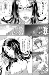 COMIC MILF 2015-06 Vol. 24