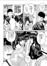 Action Pizazz DX 2018-02 [Digital]