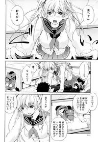 [Bizen Dorobune] Rikei Kanojo