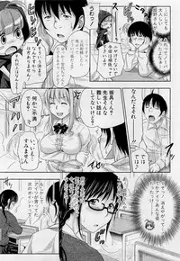 [Takuwan] Turning Point☆ Ch.01-07 (Complete)