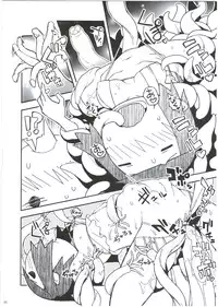 (C87) [Hitotosensou (Hitotose Rin)] Ei Yuuko Hon Soushuuhen