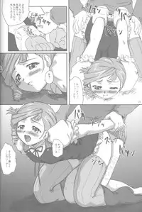 (CR33) [2Stroke (YTS Takana)] 2STROKE RZ (Kiddy Grade)