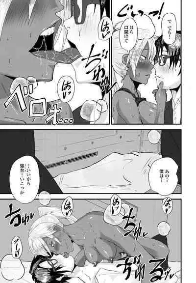 COMIC Penguin Club 2023-02 [Digital]