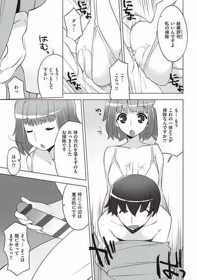 [Ryuuta] Seiyoku ~Sei ni Oboreru Onna-tachi~ [Digital]