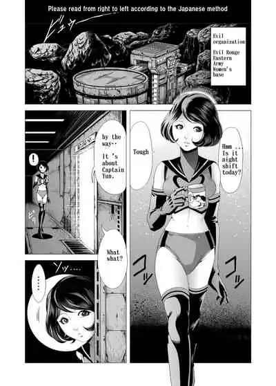 Female combatant's dripping