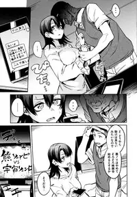 [Fukumaaya] Fuwatoro