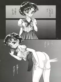 [TRAP (Urano Mami)] Tsukiyo no Tawamure 3 (Bishoujo Senshi Sailor Moon)