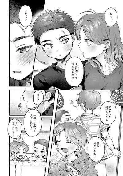 COMIC Anthurium 2024-07