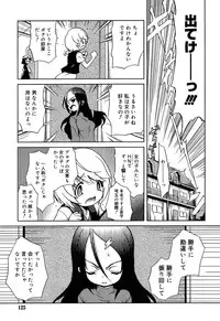 [Naitou Satoshi] Omocha no Kimochi