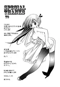 [Ayano Rena] Mitsugetsu | Honeymoon