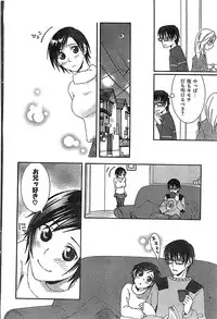 COMIC CanDoll 2007-03 Vol. 38