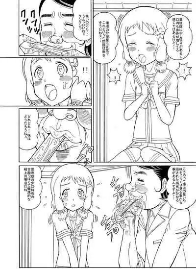 Tsumotaki Mako no Shippai