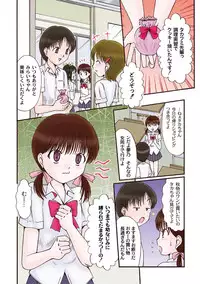 Moog Comics PLUM DX 01 [Digital]