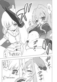(C76) [Mamagult (Takao Ukyou)] Tiger Machine 2 (Toradora!)