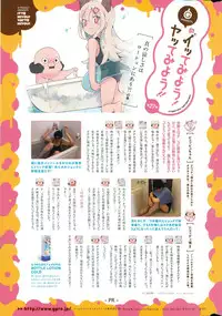 COMIC Kairakuten BEAST 2015-07