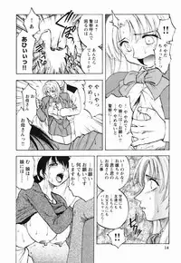 [Maeda Sengoku] Mrs. Link