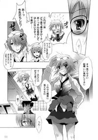 [Fudou Ran] Yuugi Hakusho - White Paper of Obscene Ghost