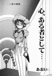 [Anthology] COMIC PEACH α Vol.4