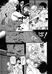 [Horihone Saizou] Yuri ni Uro Tsuku