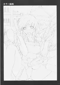 (C71) [Yan-Yam] Shoui no Kegareta Sensai Fukkou (Pumpkin Scissors)