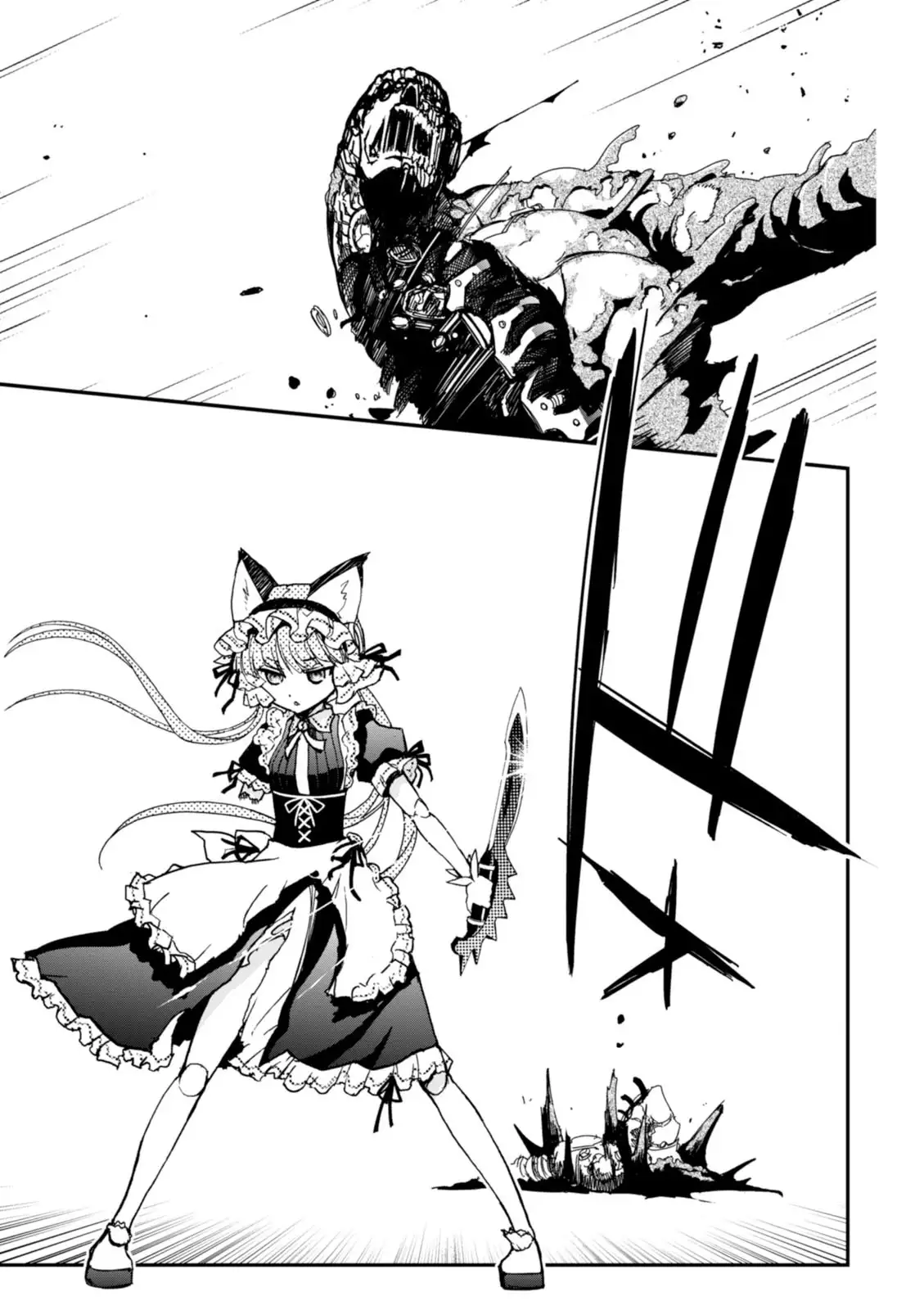 Koukaku no Pandora - Vol 08