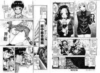 [Hattori Shinobu] Muga Muchu Nanodesu! [Chinese]