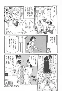 [Hotta Kei] Puri Puri Girls Vol.2