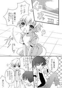 (Shota Scratch 10) [Ojiiya (Mirei)] Mousou Mania ~Atsui no ga Osuki Hen~