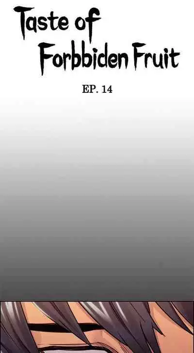 Taste of Forbbiden Fruit Ch.14/24