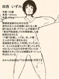 [Kinniku Shinkou] Kimi no San Tsuna ni Naritai